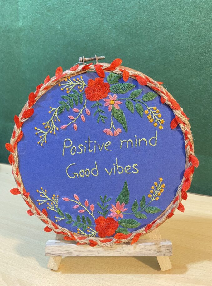 Embroidery Frame